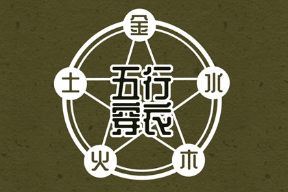 择吉老皇历 老黄历皇历 择吉皇历(最新版本)